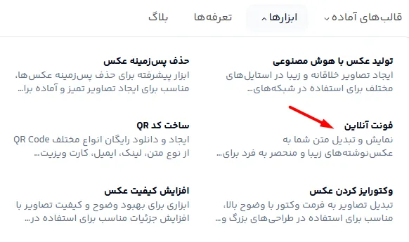 طراحی متن برای تبلیغ لیزر موهای زائد